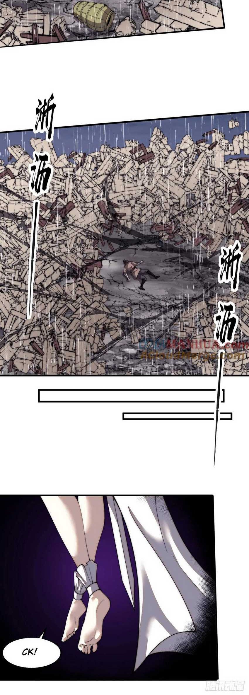 It Starts With A Mountain Chapter 742 Gambar 7
