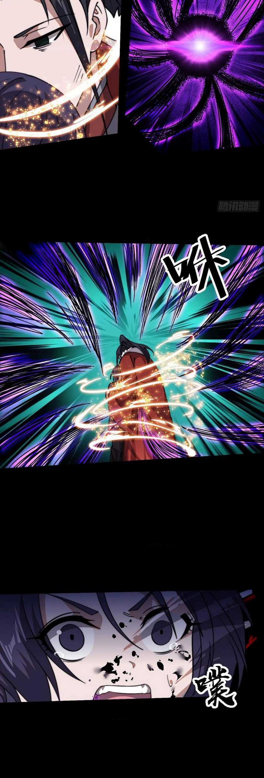 It Starts With A Mountain Chapter 741 Gambar 14