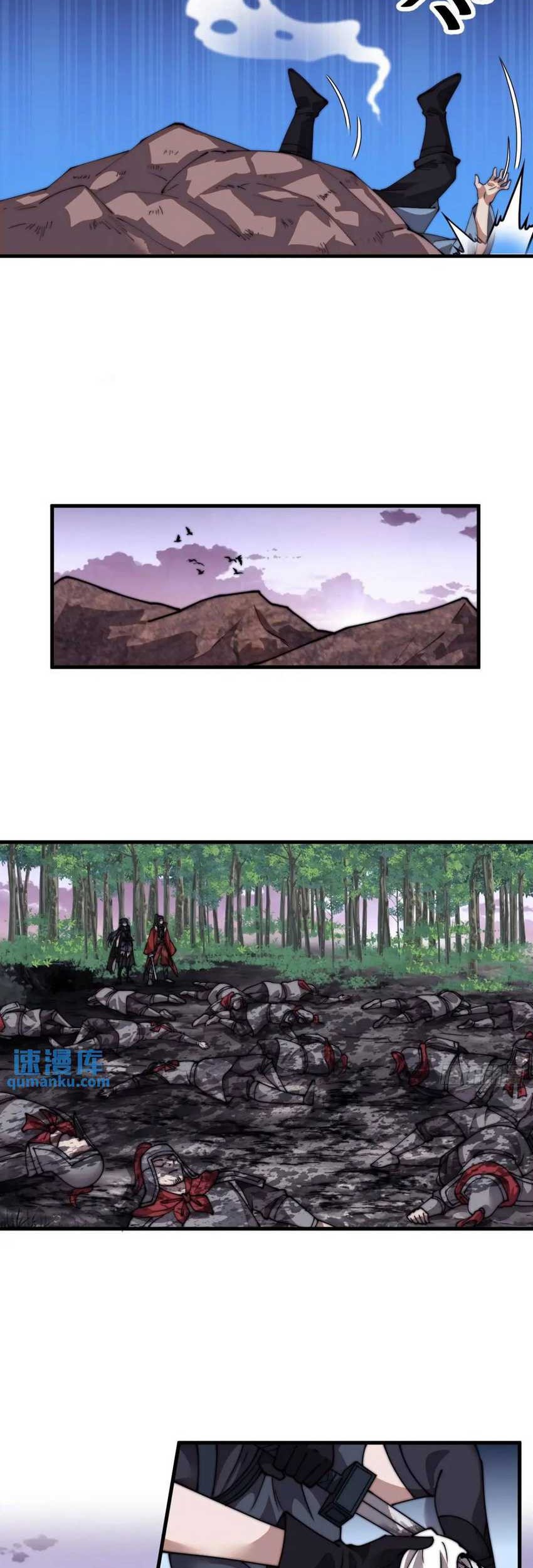 It Starts With A Mountain Chapter 739 Gambar 8