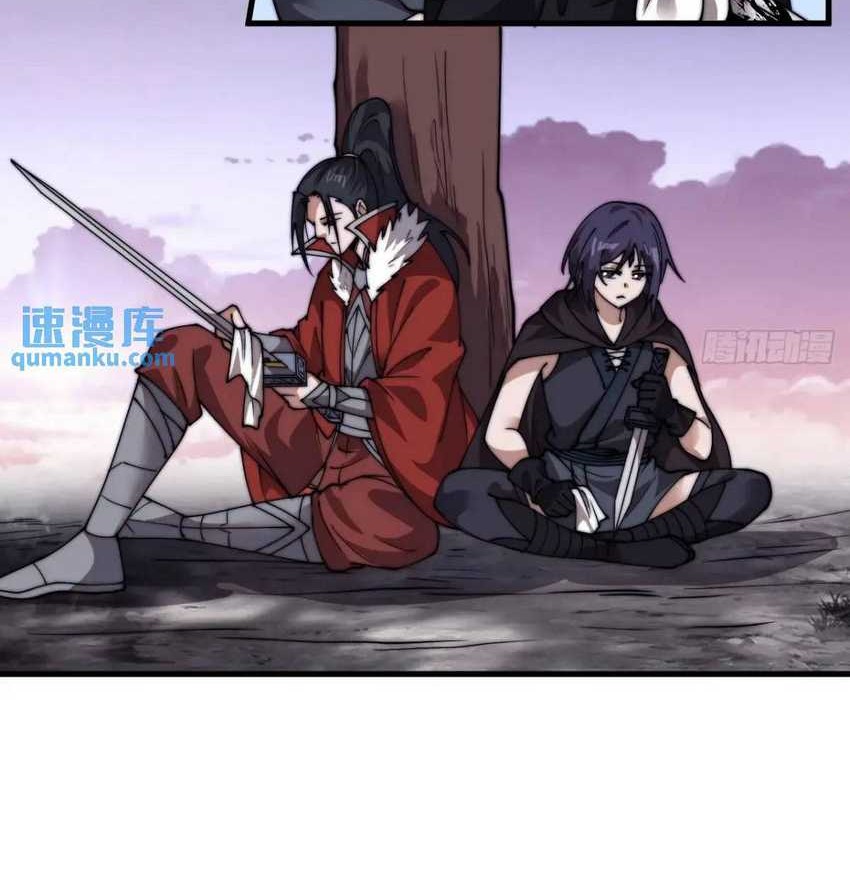 It Starts With A Mountain Chapter 739 Gambar 9