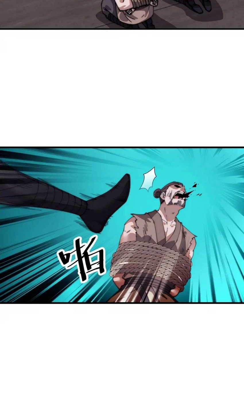 It Starts With A Mountain Chapter 737 Gambar 17