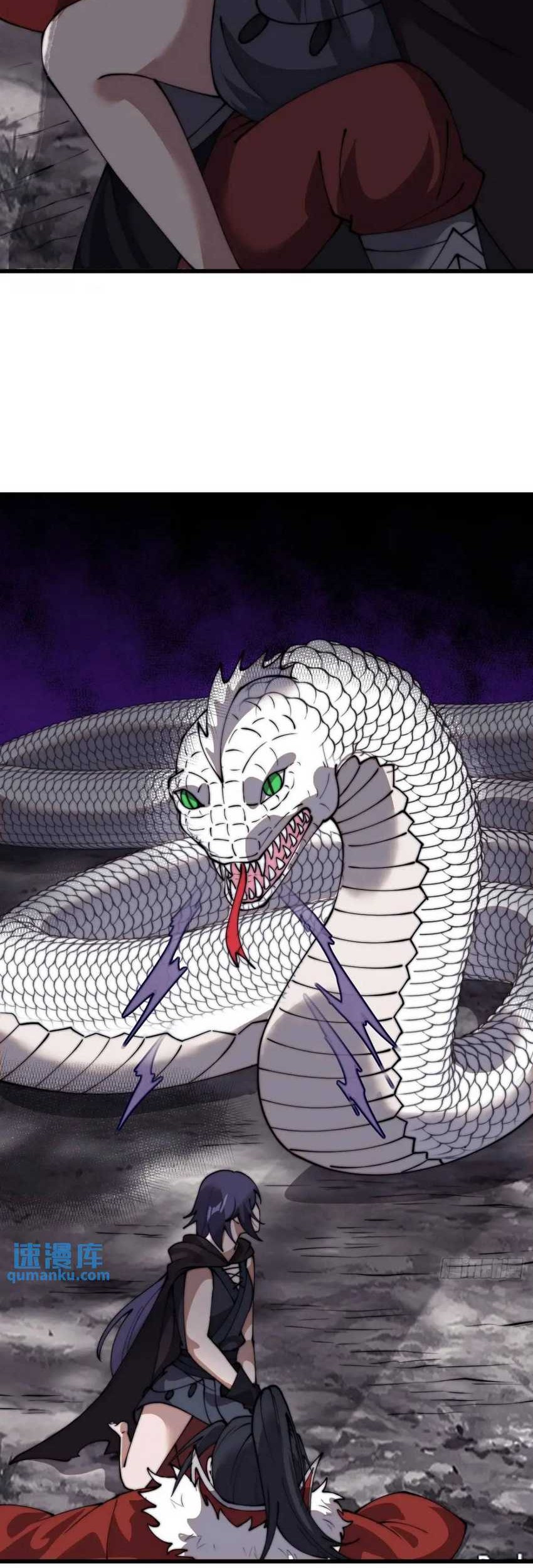 It Starts With A Mountain Chapter 734 Gambar 21