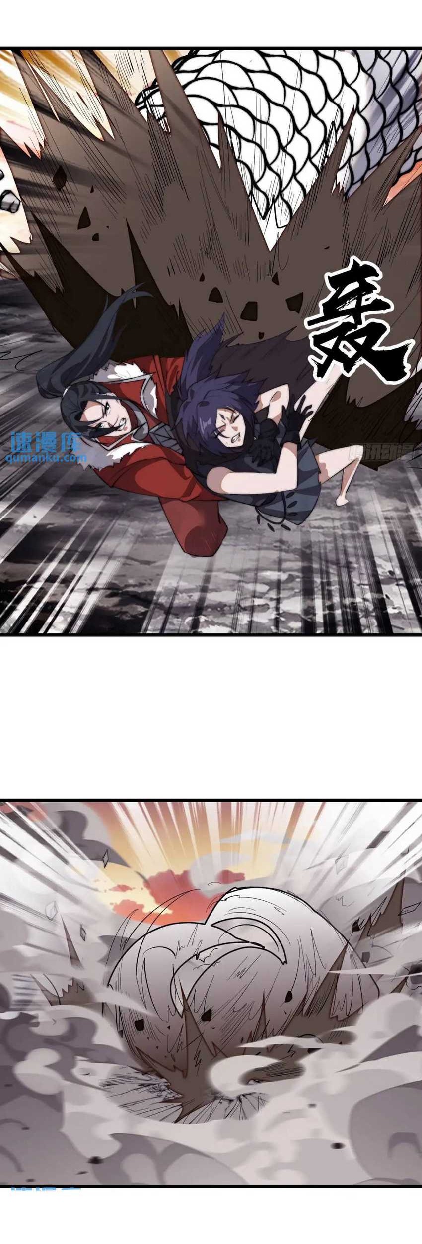 It Starts With A Mountain Chapter 734 Gambar 27