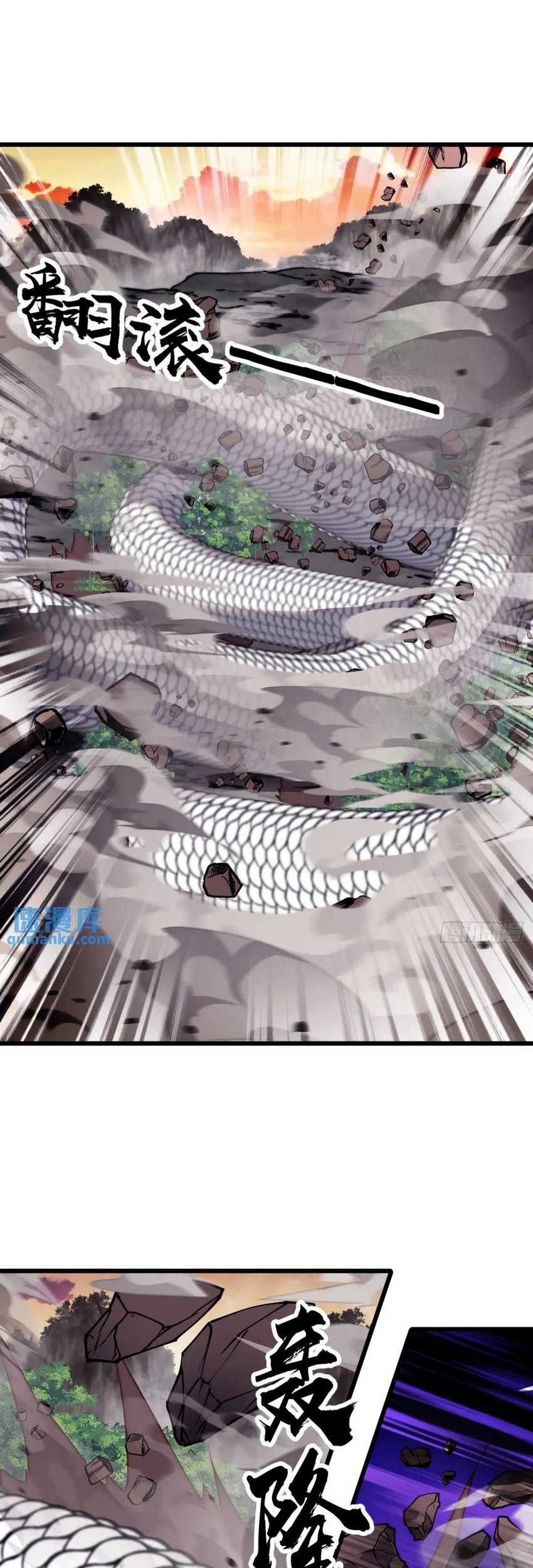 It Starts With A Mountain Chapter 734 Gambar 30