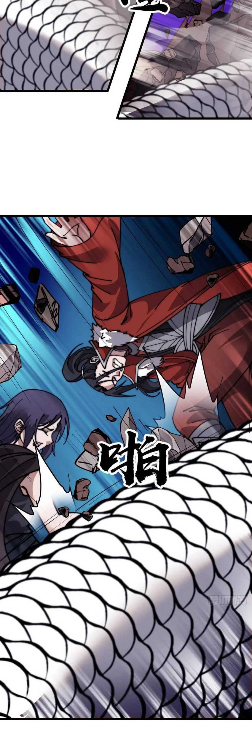 It Starts With A Mountain Chapter 734 Gambar 31