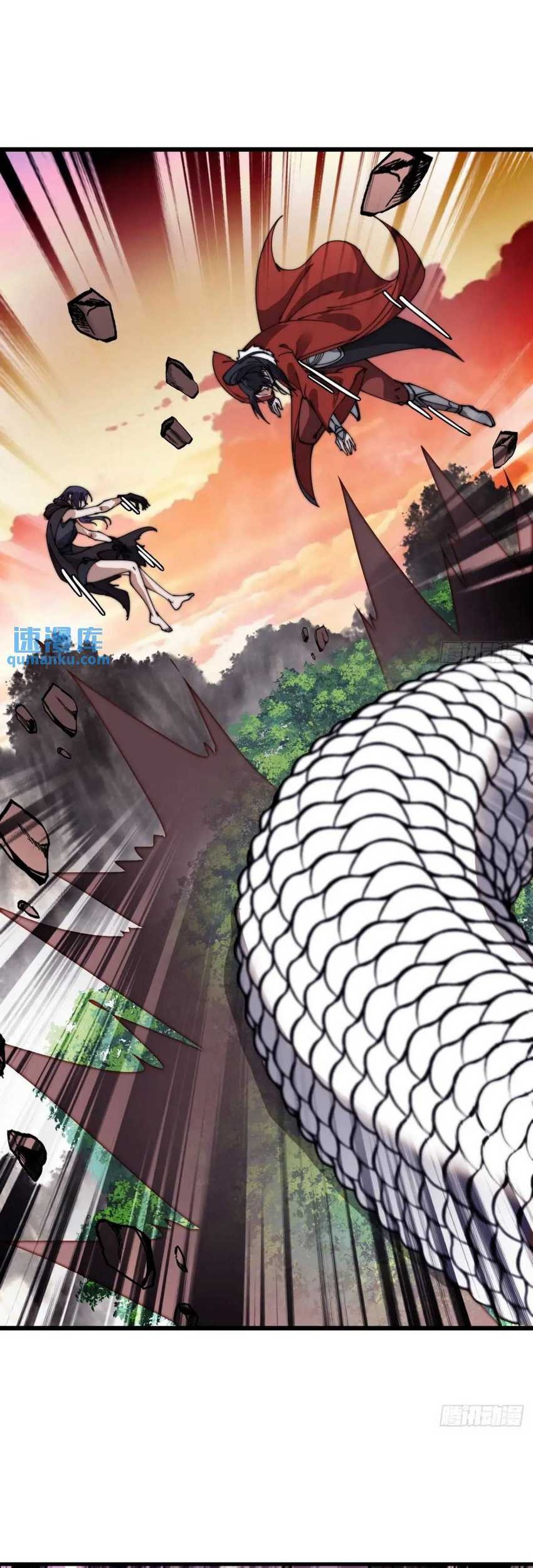 It Starts With A Mountain Chapter 734 Gambar 32