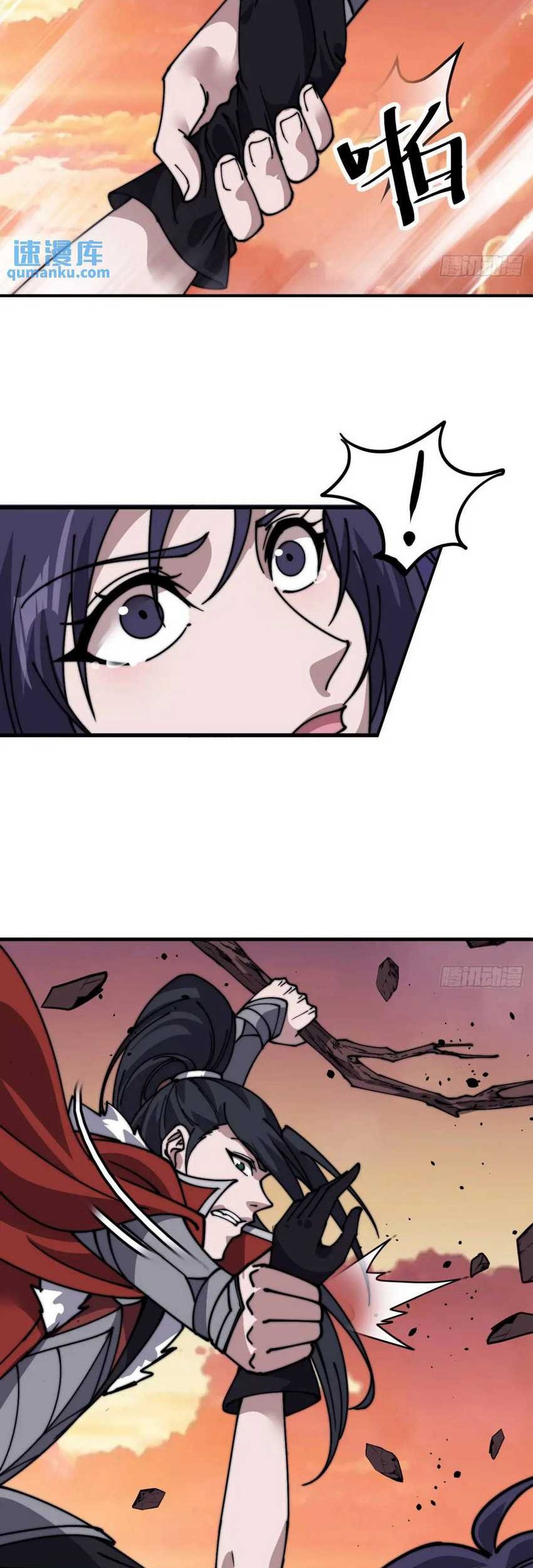 It Starts With A Mountain Chapter 734 Gambar 35