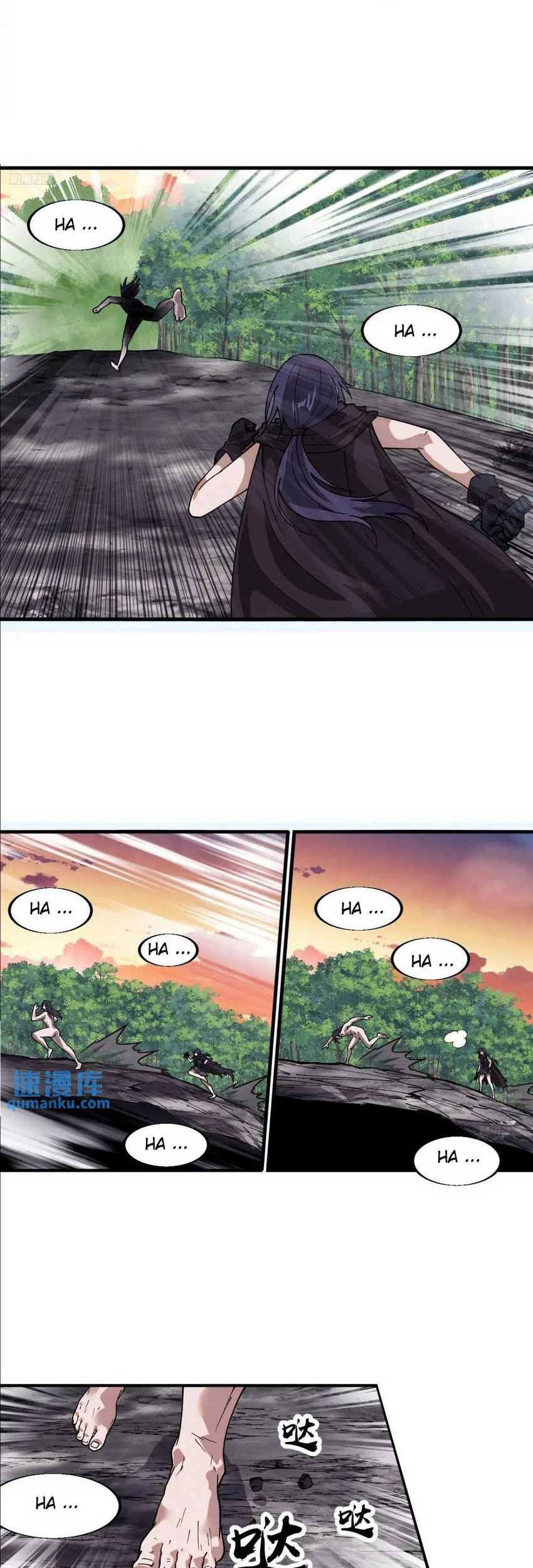 It Starts With A Mountain Chapter 733 Gambar 5