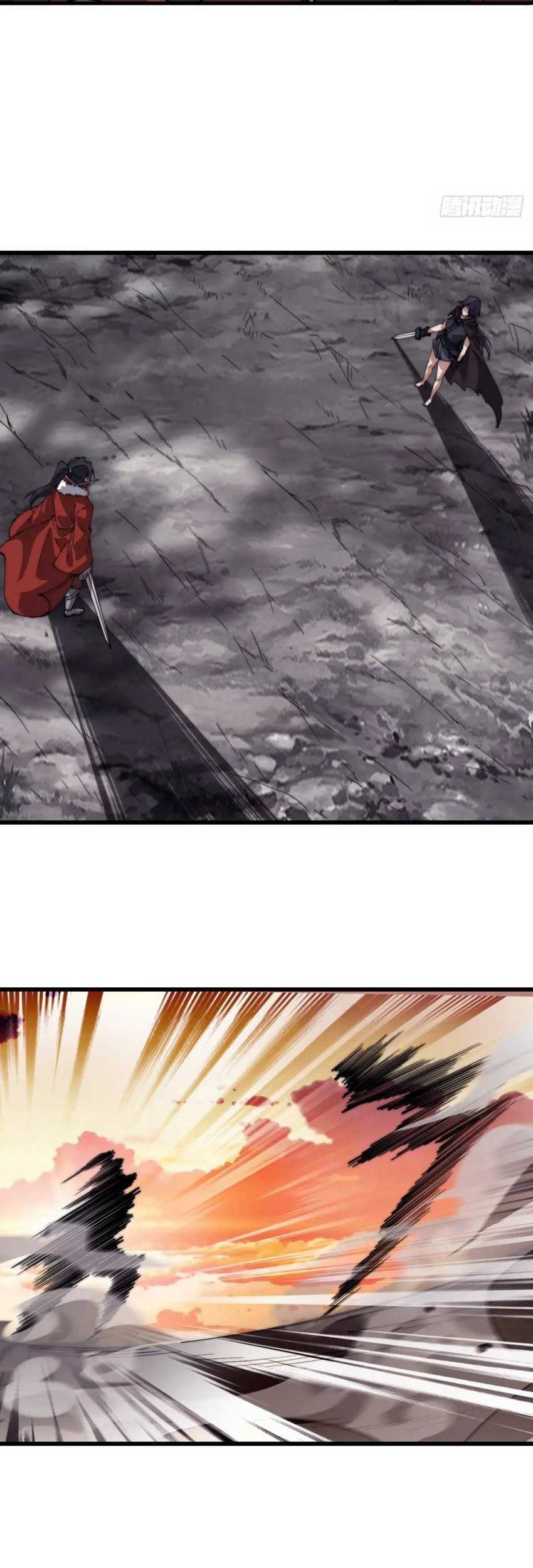 It Starts With A Mountain Chapter 733 Gambar 15