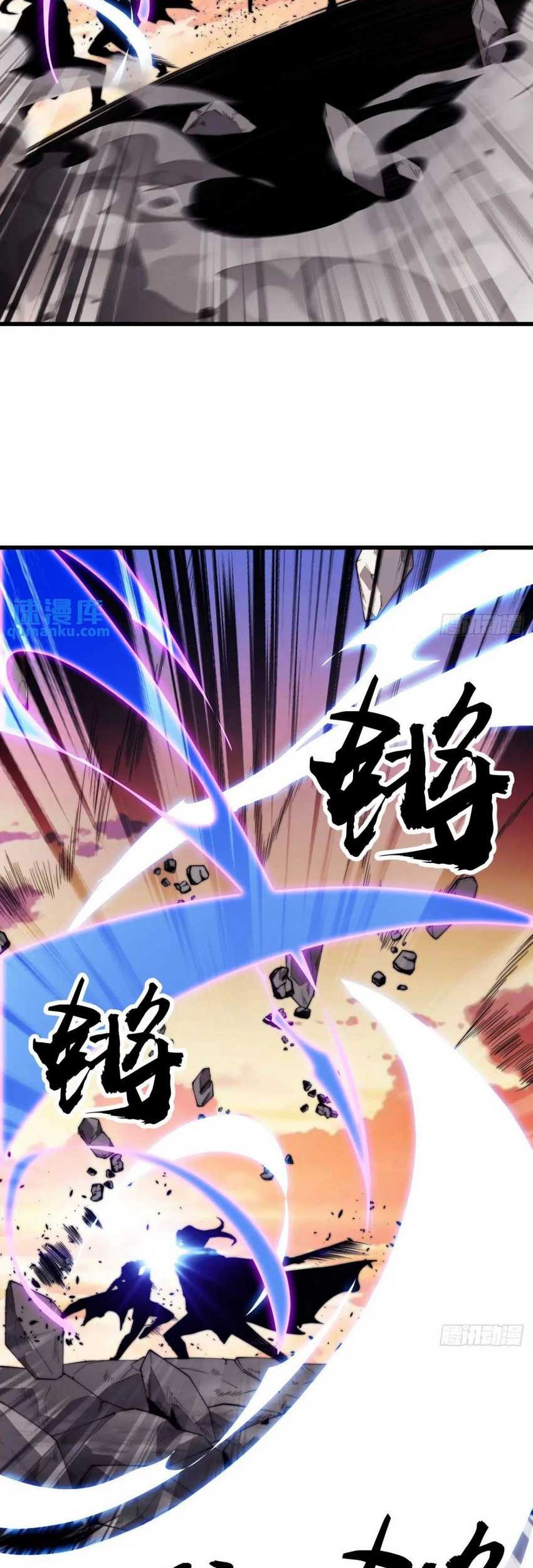 It Starts With A Mountain Chapter 733 Gambar 17