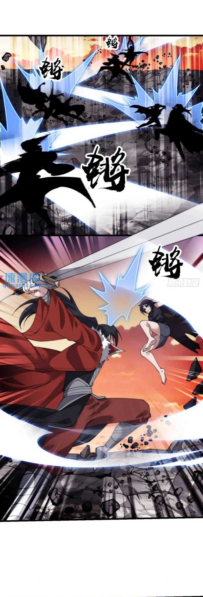 It Starts With A Mountain Chapter 733 Gambar 19