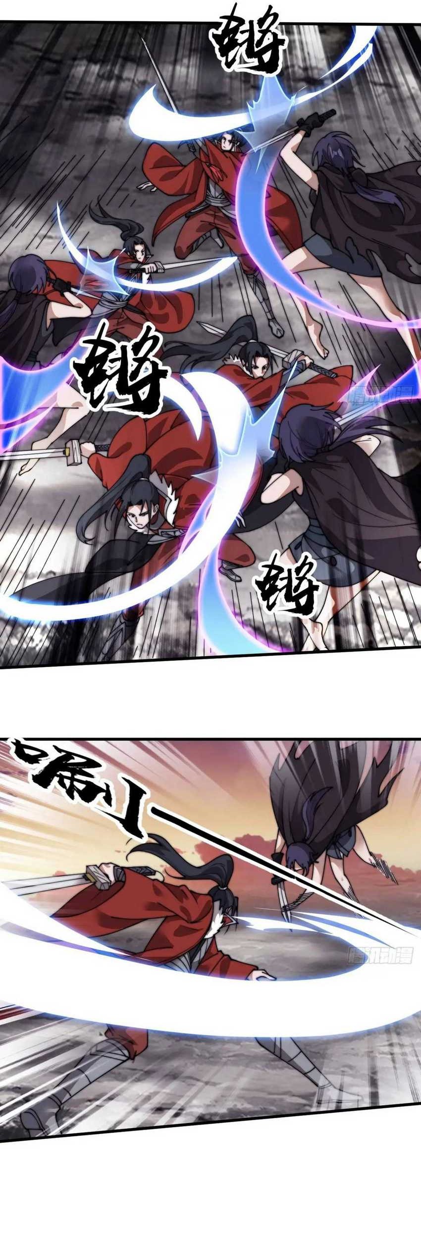 It Starts With A Mountain Chapter 733 Gambar 25