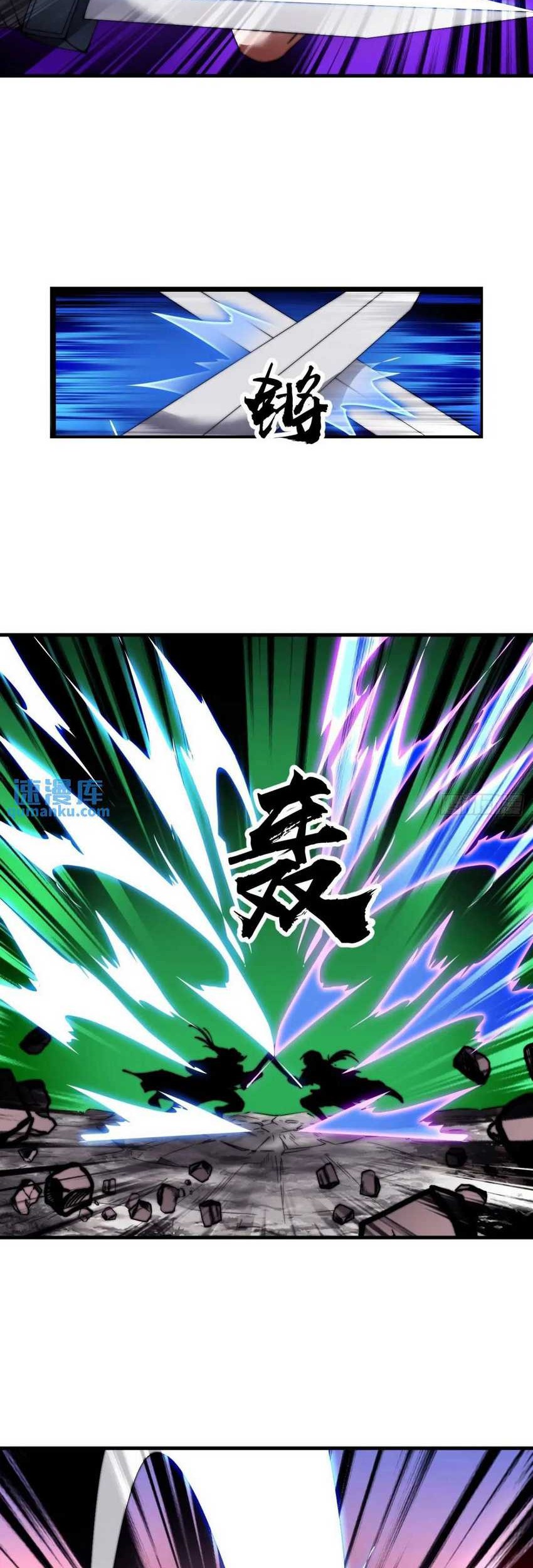 It Starts With A Mountain Chapter 733 Gambar 30