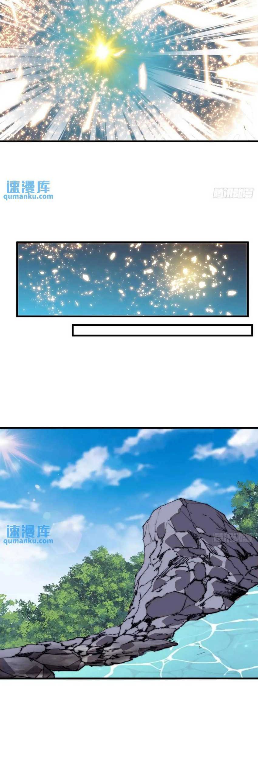 It Starts With A Mountain Chapter 731 Gambar 29