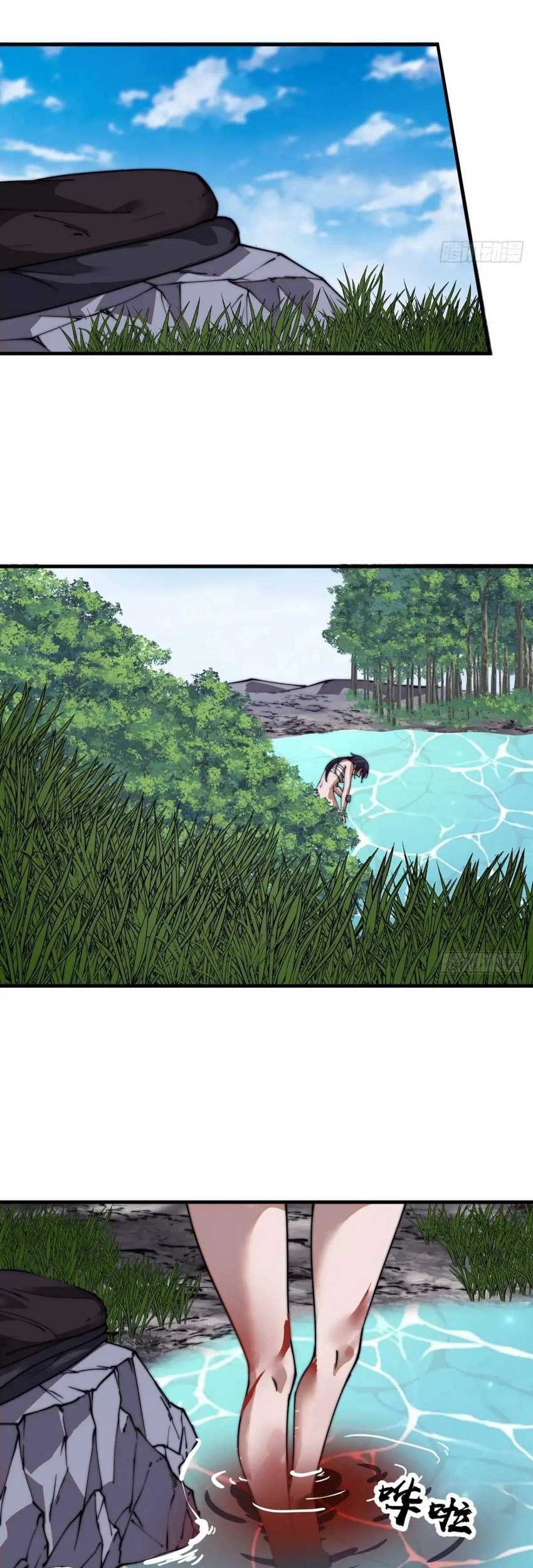 It Starts With A Mountain Chapter 731 Gambar 30
