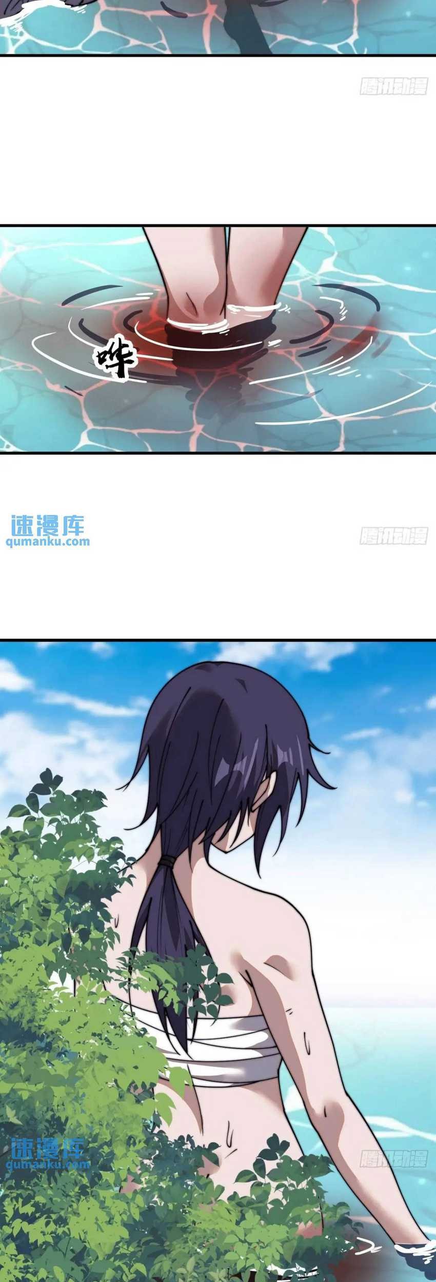 It Starts With A Mountain Chapter 731 Gambar 31