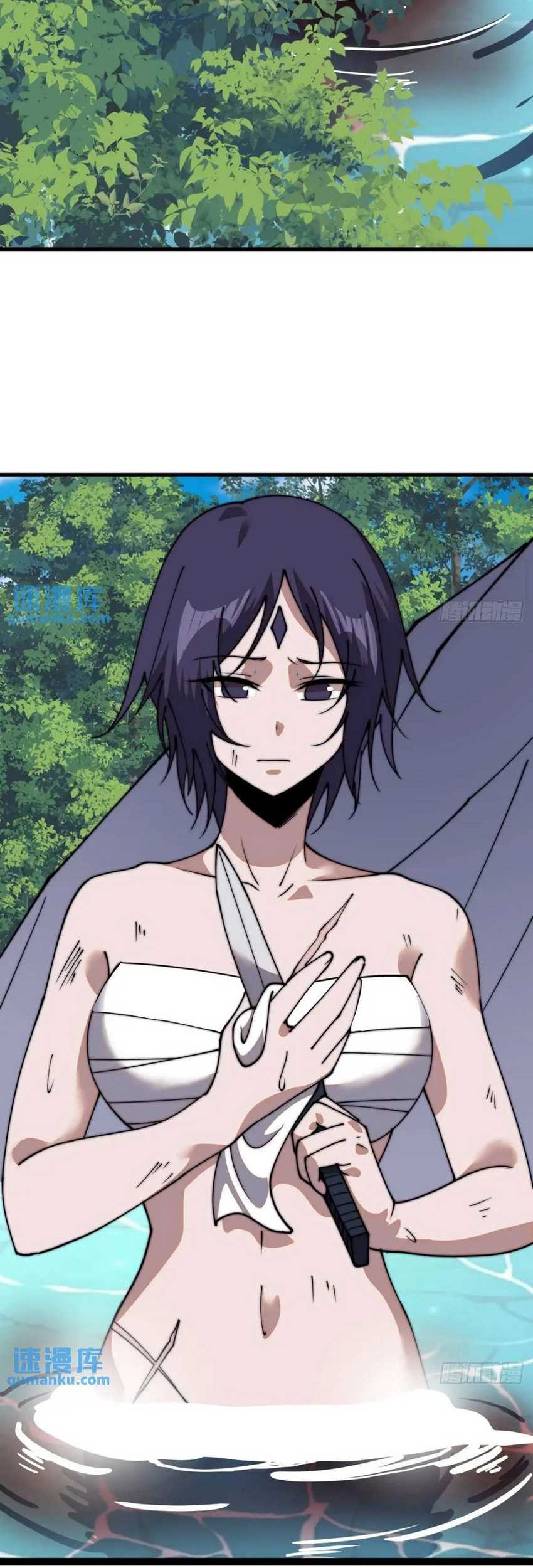 It Starts With A Mountain Chapter 731 Gambar 32