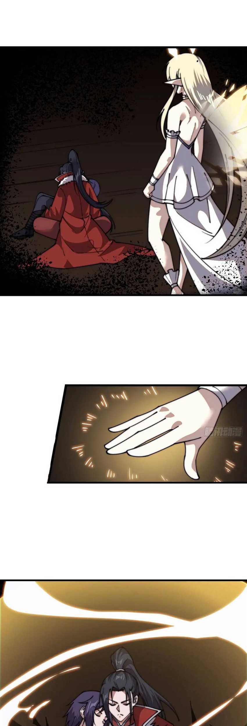 It Starts With A Mountain Chapter 730 Gambar 21