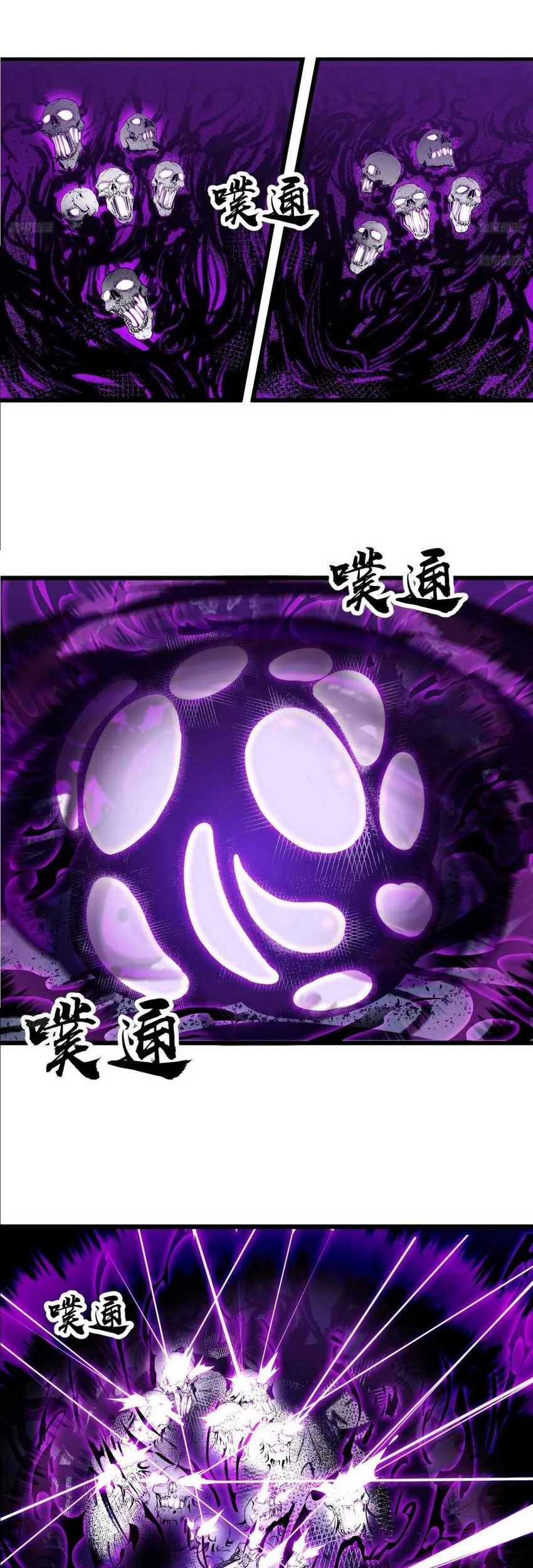 It Starts With A Mountain Chapter 728 Gambar 4