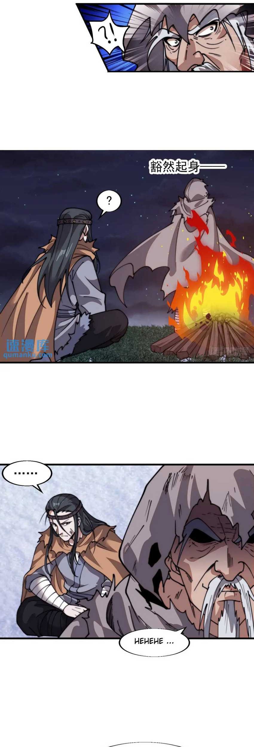 It Starts With A Mountain Chapter 728 Gambar 21