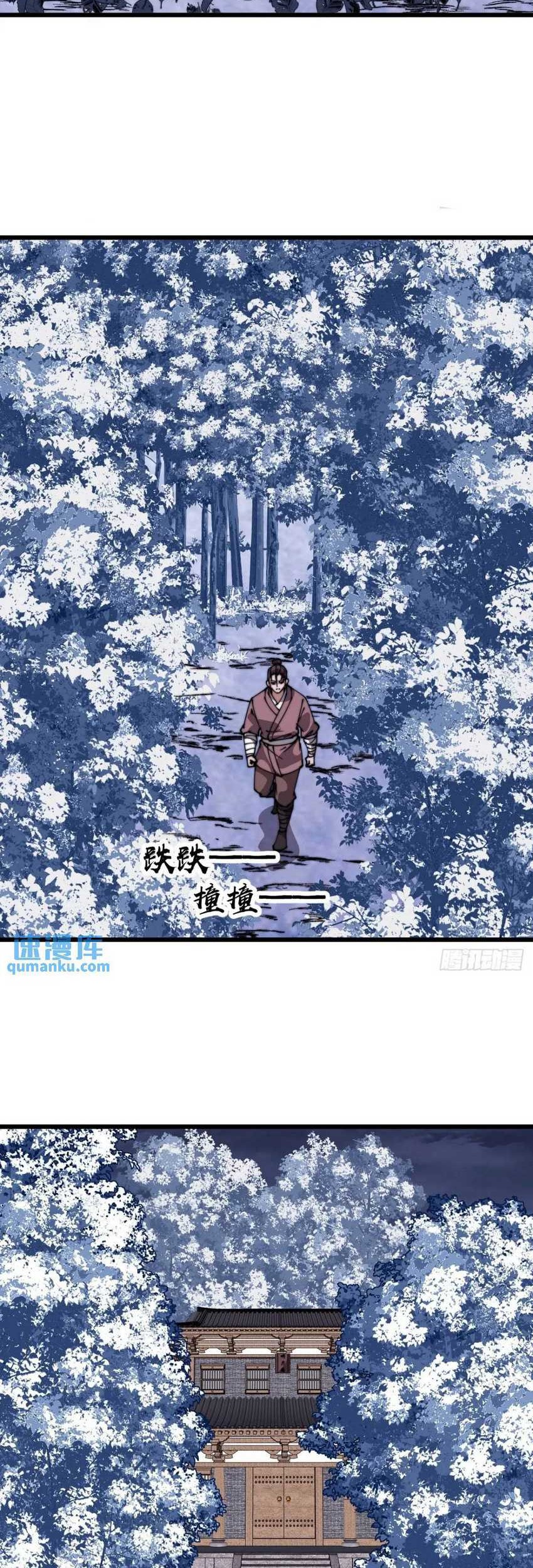 It Starts With A Mountain Chapter 726 Gambar 30