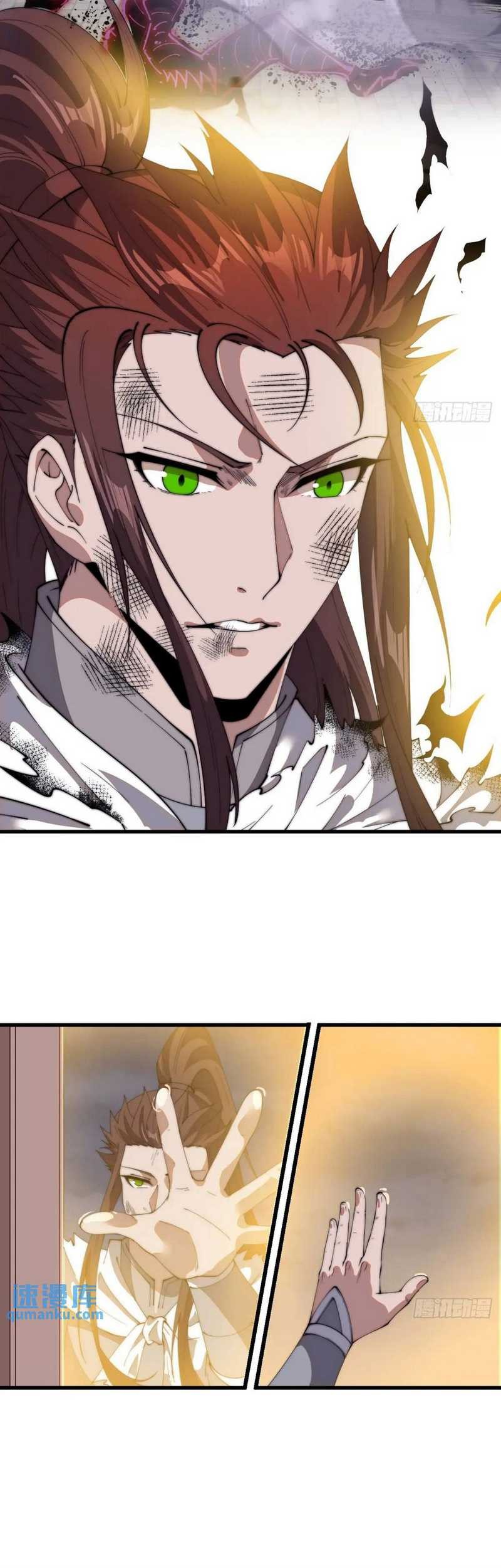 It Starts With A Mountain Chapter 724 Gambar 13