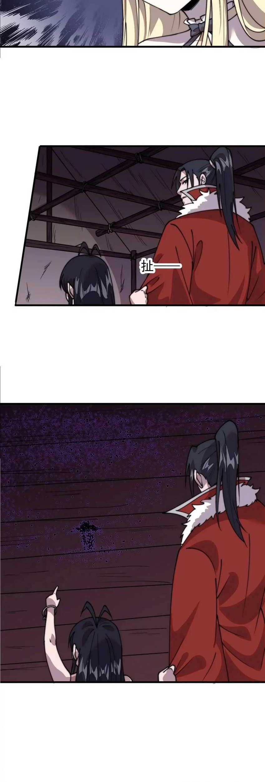 It Starts With A Mountain Chapter 721 Gambar 4