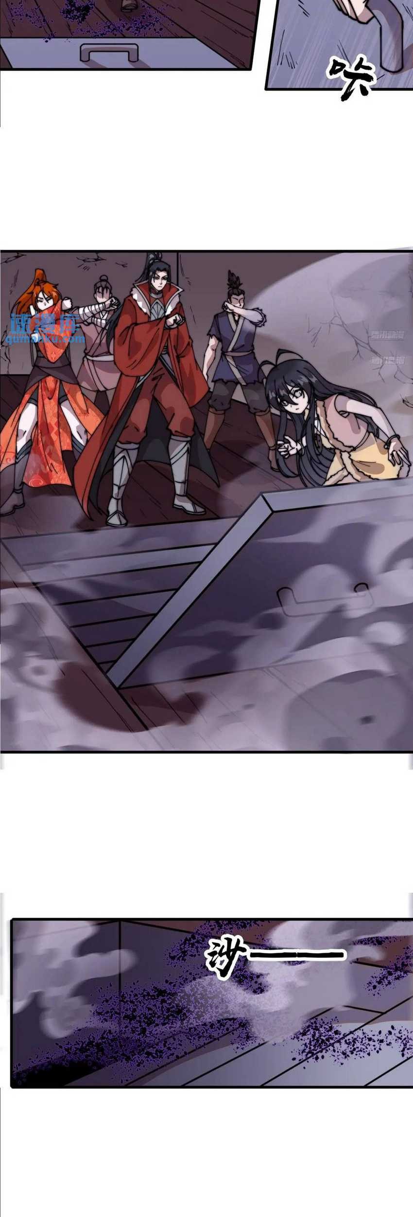 It Starts With A Mountain Chapter 721 Gambar 6