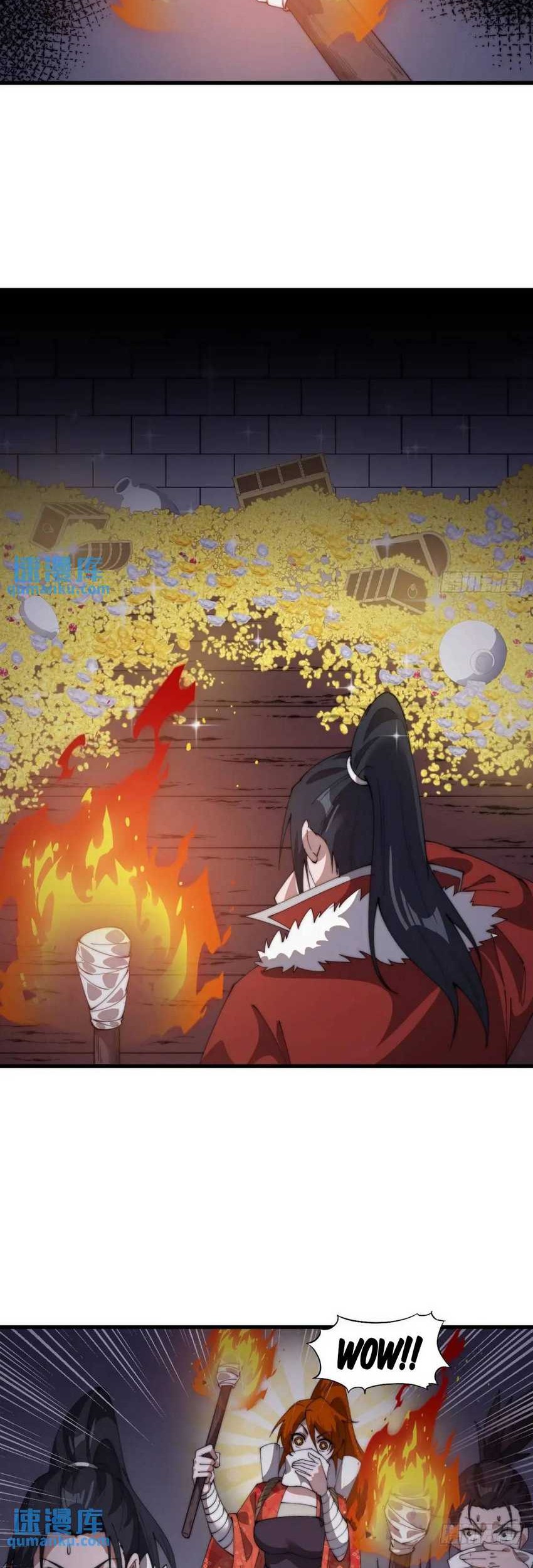 It Starts With A Mountain Chapter 721 Gambar 13