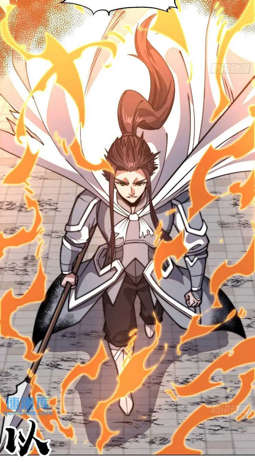 It Starts With A Mountain Chapter 720 Gambar 9