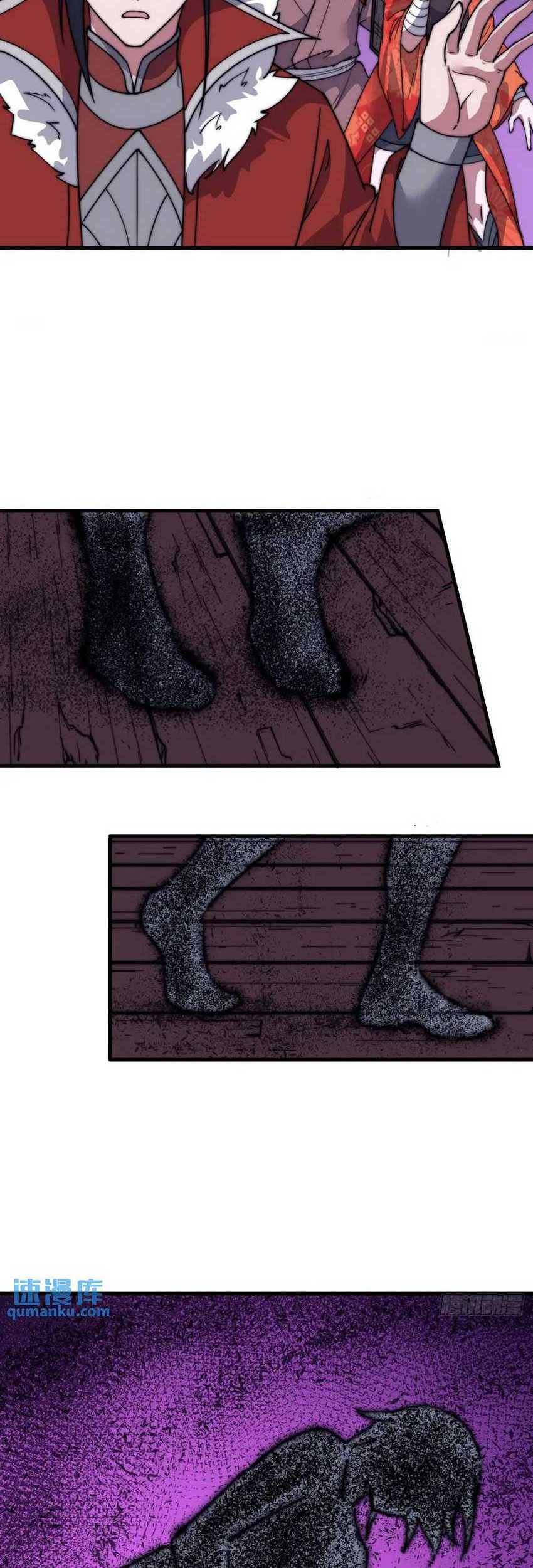 It Starts With A Mountain Chapter 720 Gambar 30