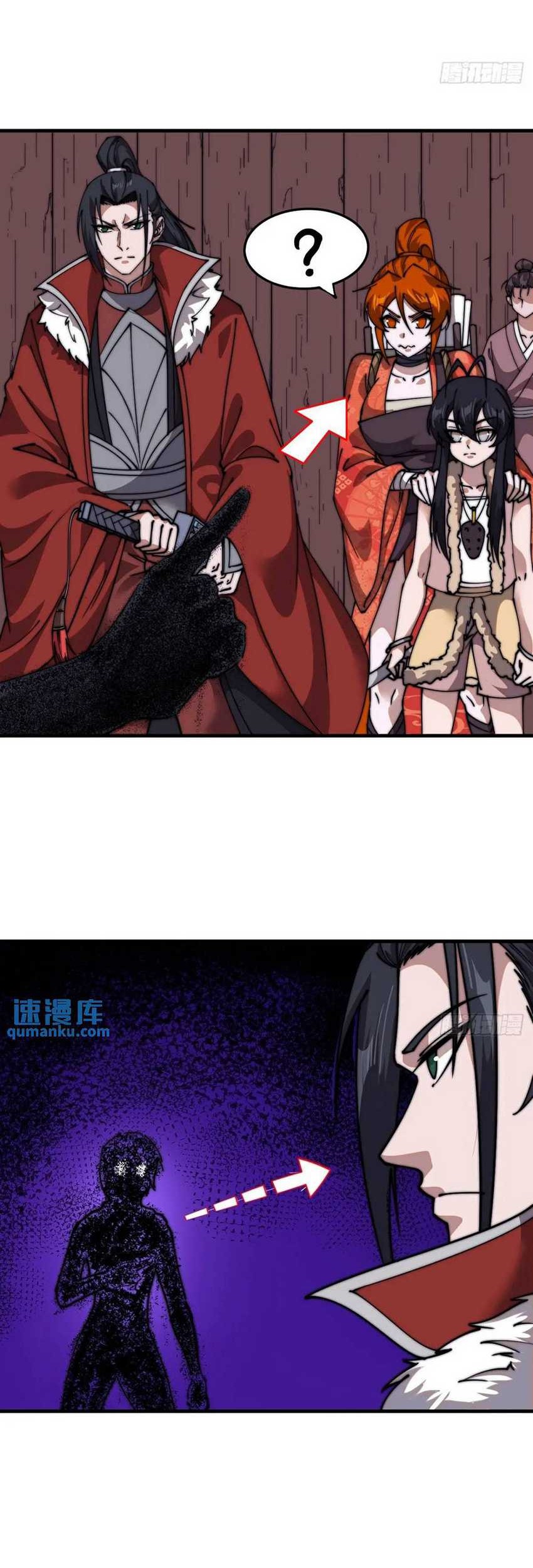 It Starts With A Mountain Chapter 720 Gambar 32