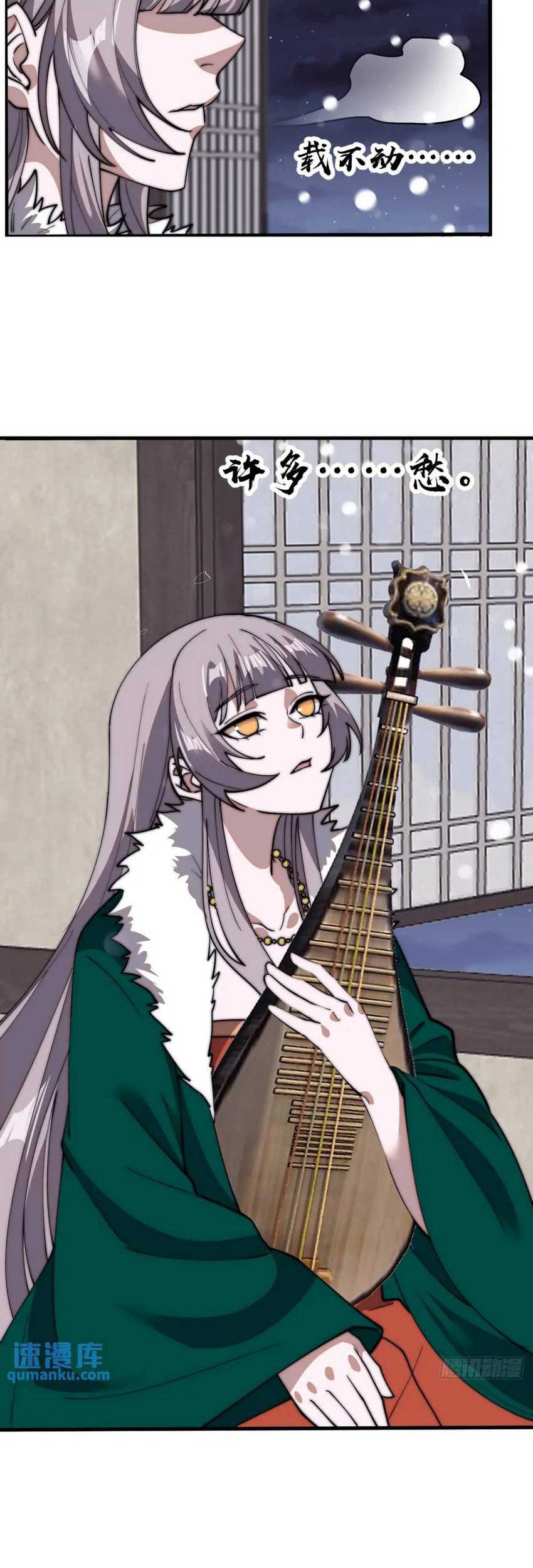 It Starts With A Mountain Chapter 699 Gambar 23