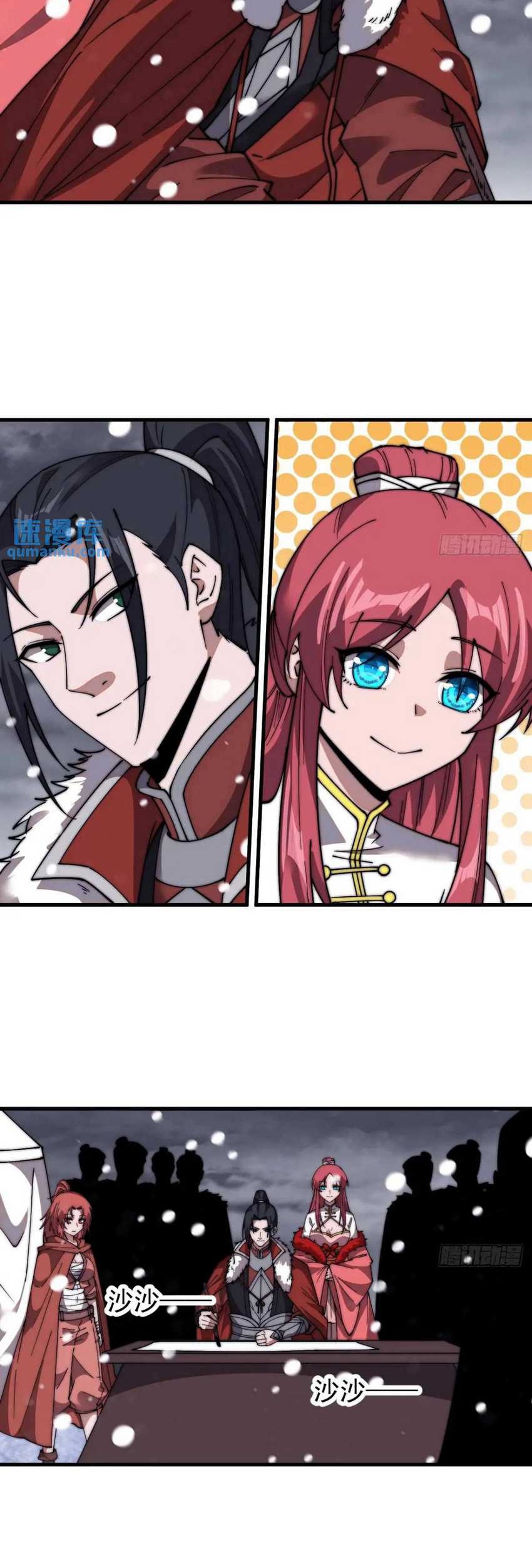 It Starts With A Mountain Chapter 697 Gambar 10