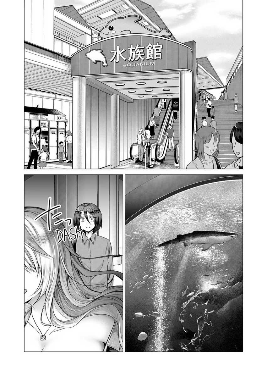 Gal Yome no Himitsu Chapter 04 Gambar 3