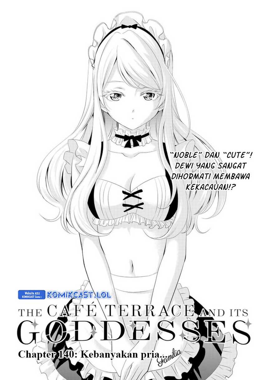 Megami no Kafeterasu (Goddess Café Terrace) Chapter 140 Gambar 3