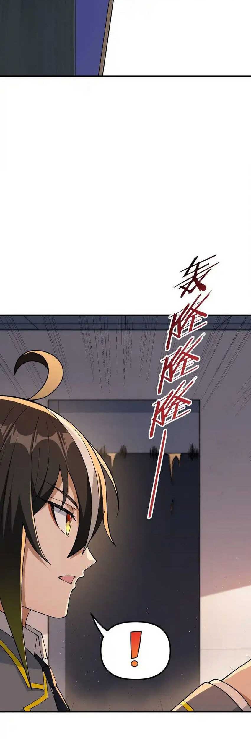 The Heavenly Path Is Not Stupid Chapter 65 Gambar 36