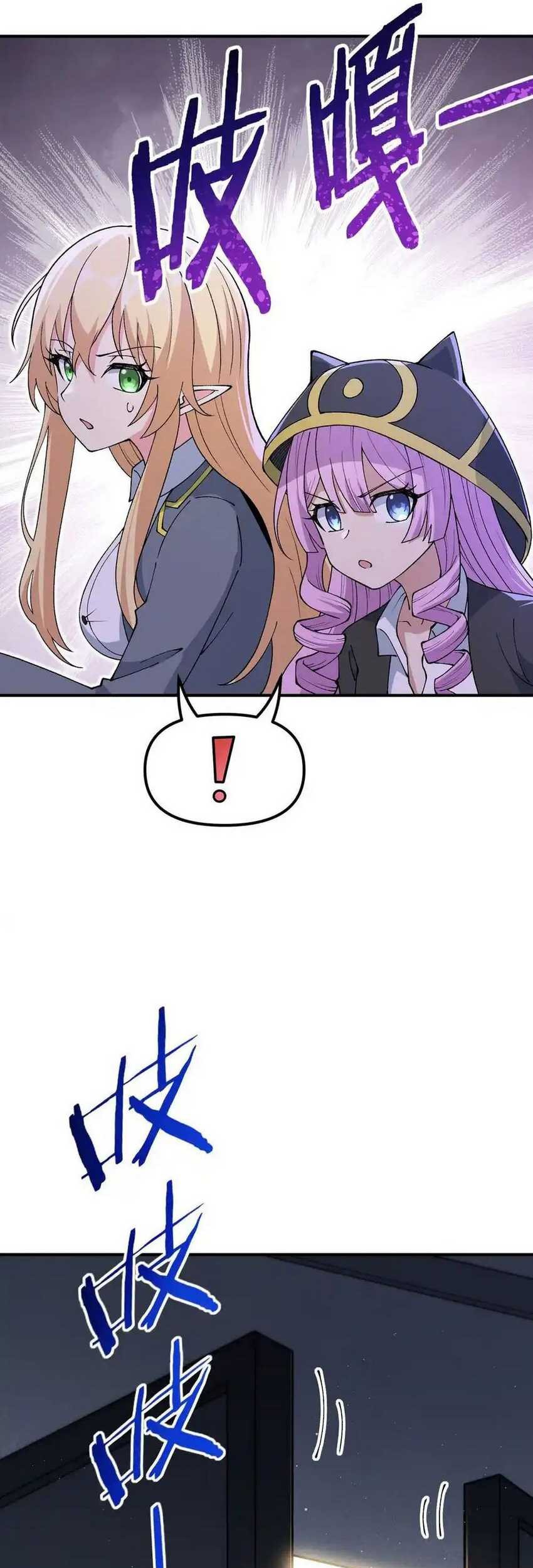 The Heavenly Path Is Not Stupid Chapter 65 Gambar 8