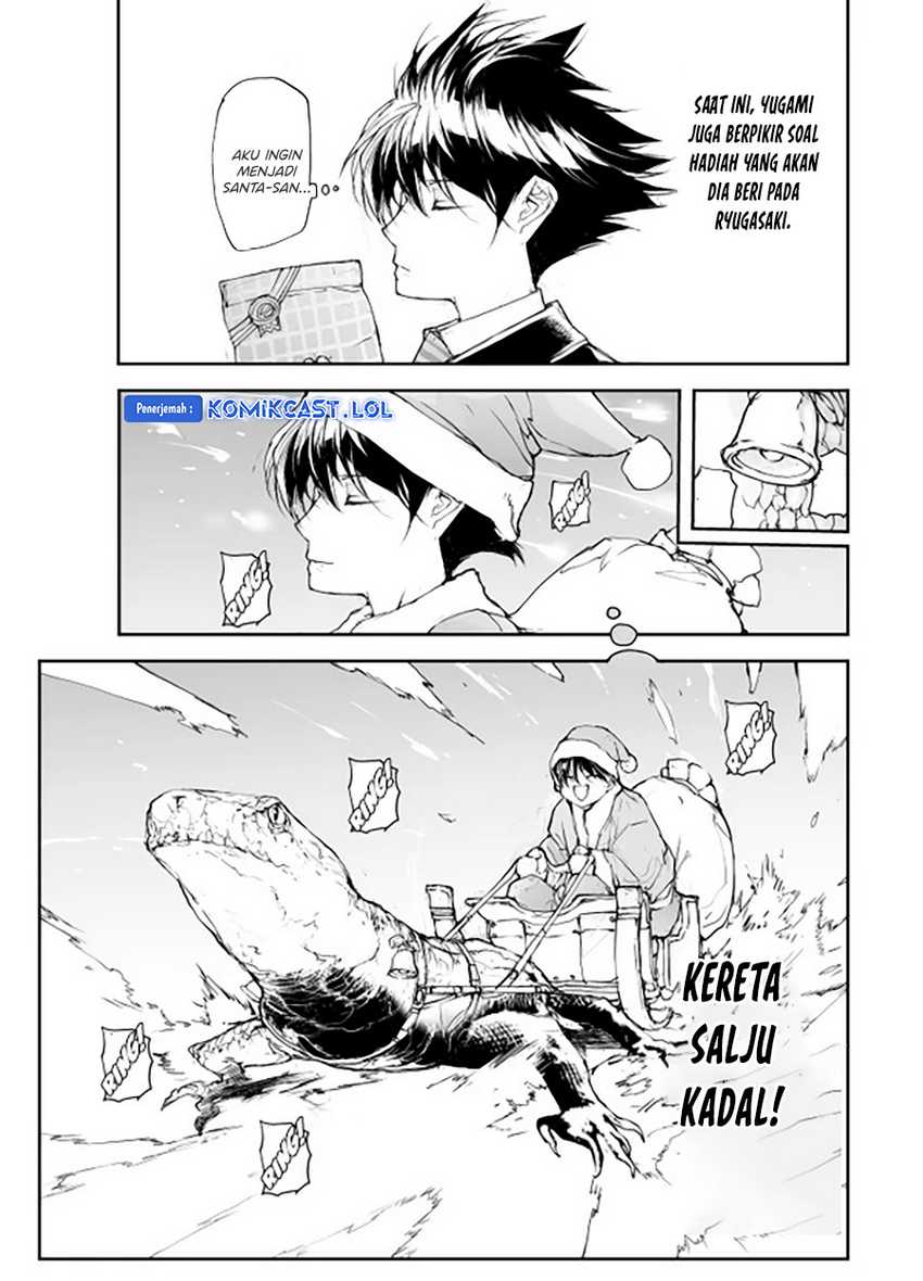 Mukasete! Ryugasaki-san Chapter 78.5 Gambar 4