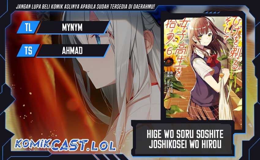 Baca Komik Hige Wo Soru. Soshite Joshikosei Wo Hirou. Chapter 50 Gambar 1
