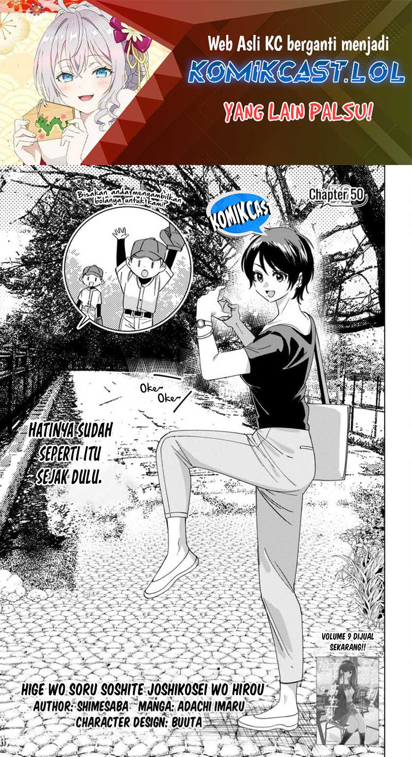 Baca Manga Hige Wo Soru. Soshite Joshikosei Wo Hirou. Chapter 50 Gambar 2