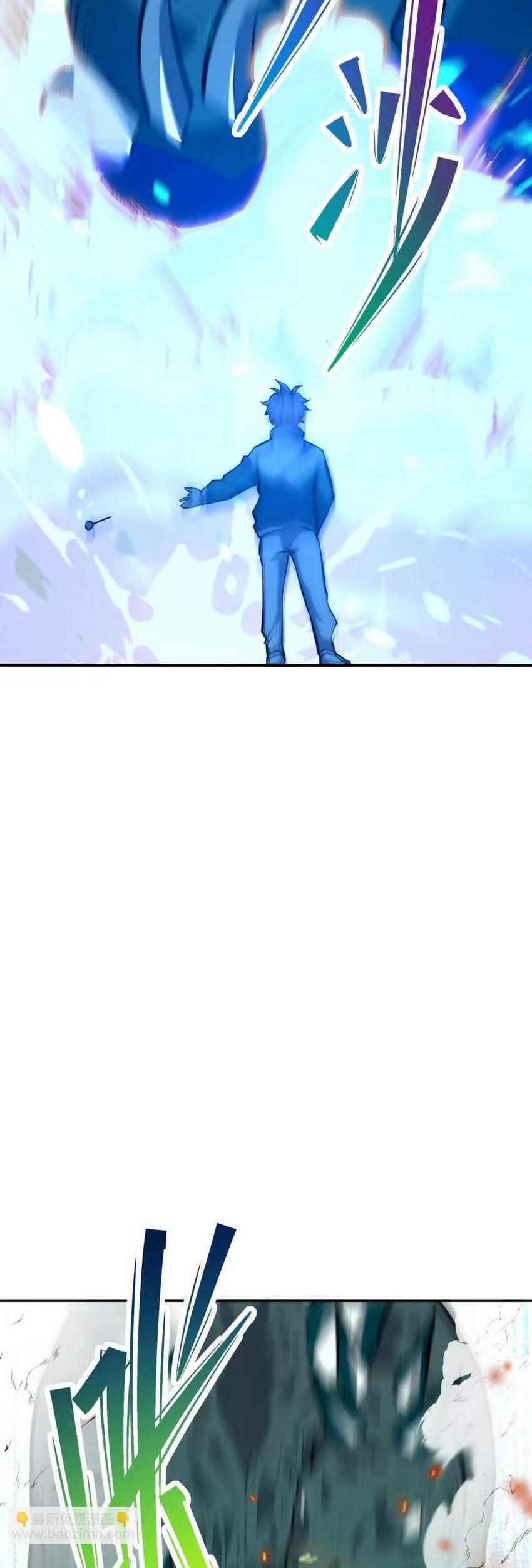 Rise Of The Beast God Chapter 64 Gambar 39