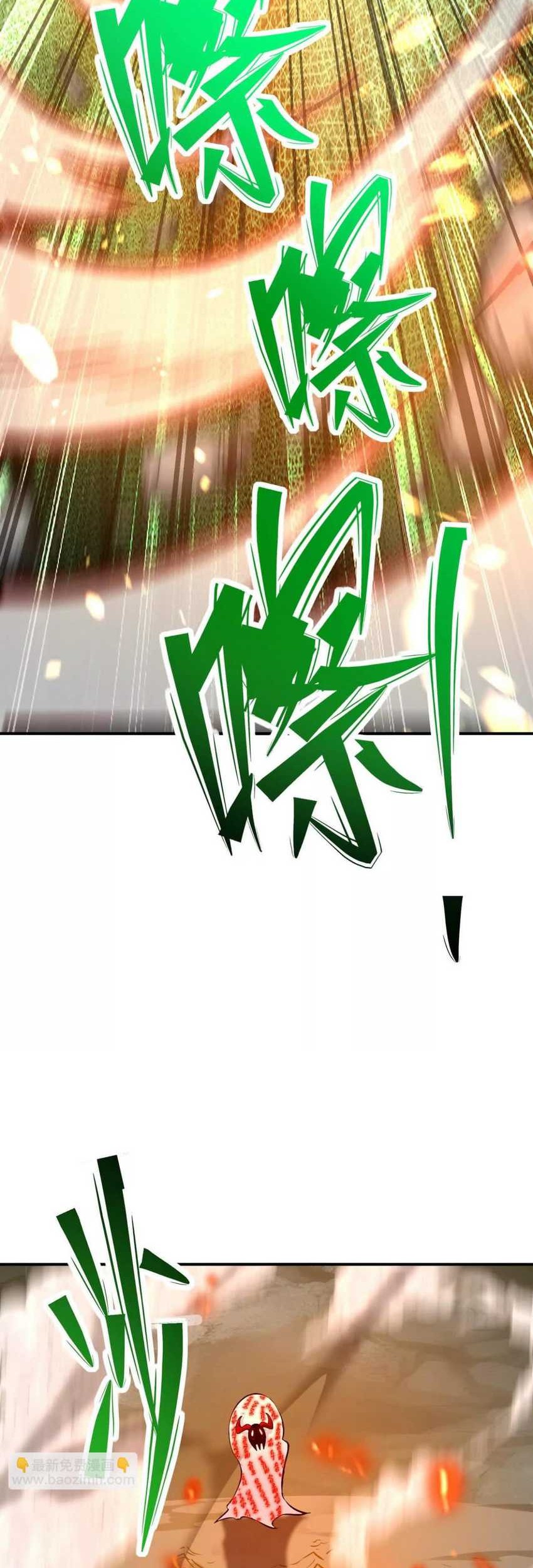 Rise Of The Beast God Chapter 64 Gambar 48