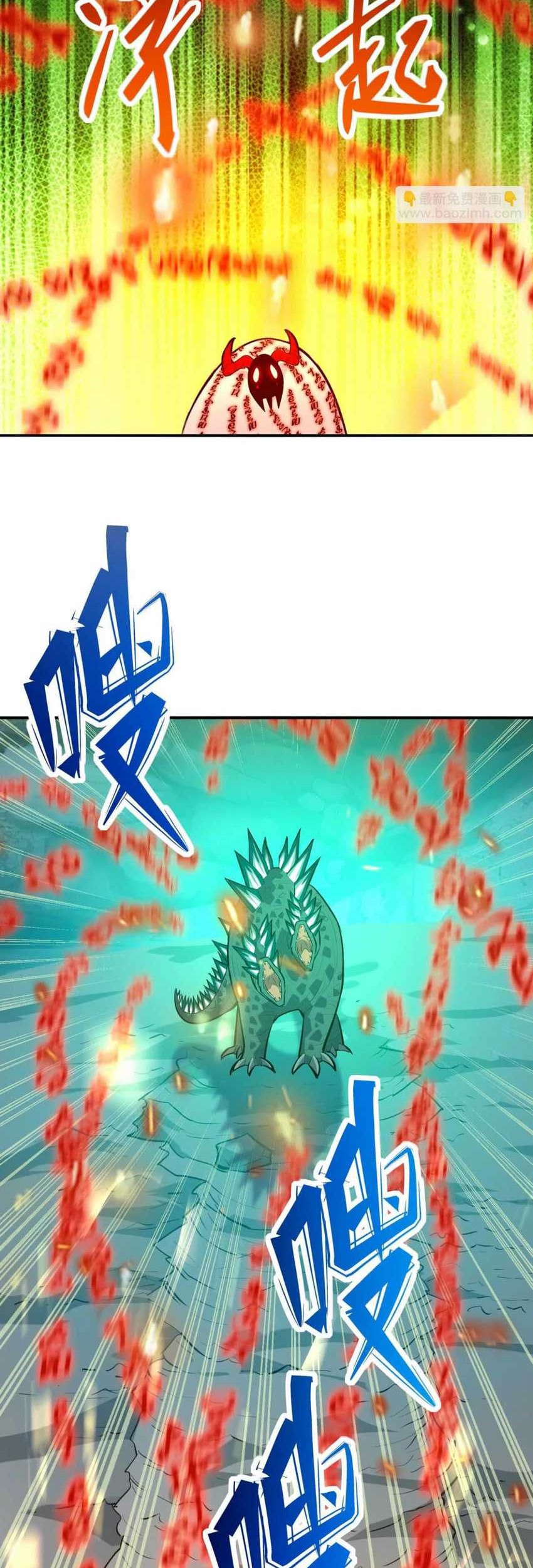 Rise Of The Beast God Chapter 64 Gambar 51