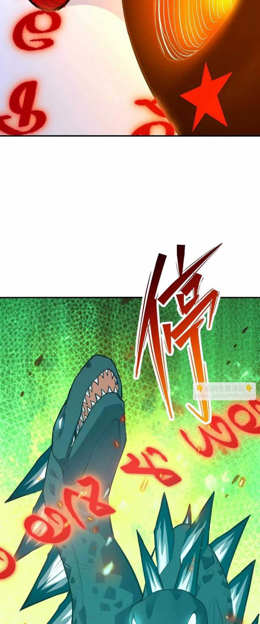 Rise Of The Beast God Chapter 64 Gambar 55