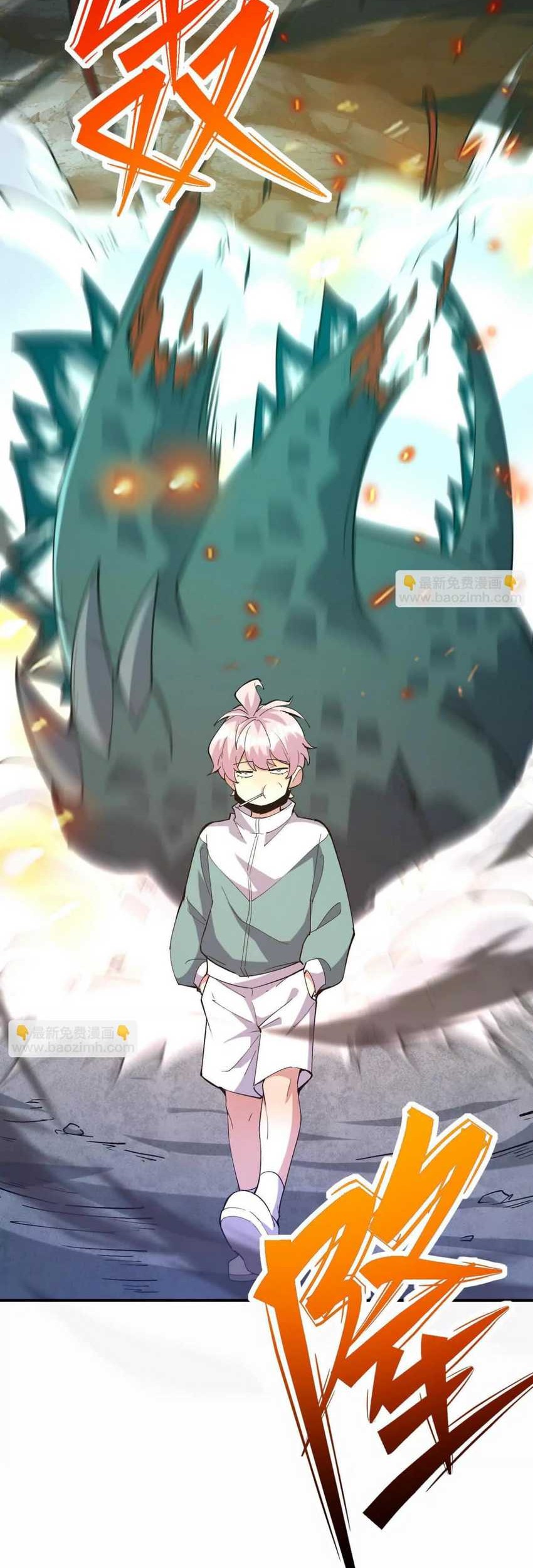Rise Of The Beast God Chapter 64 Gambar 63