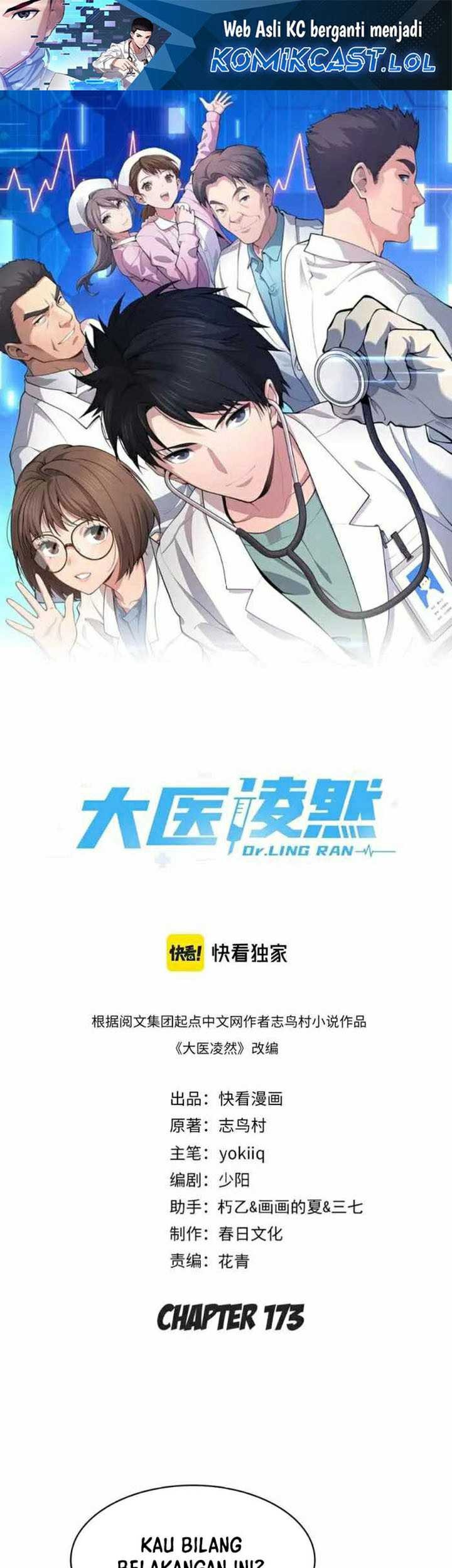 Baca Manhua Great Doctor Ling Ran Chapter 173 Gambar 2