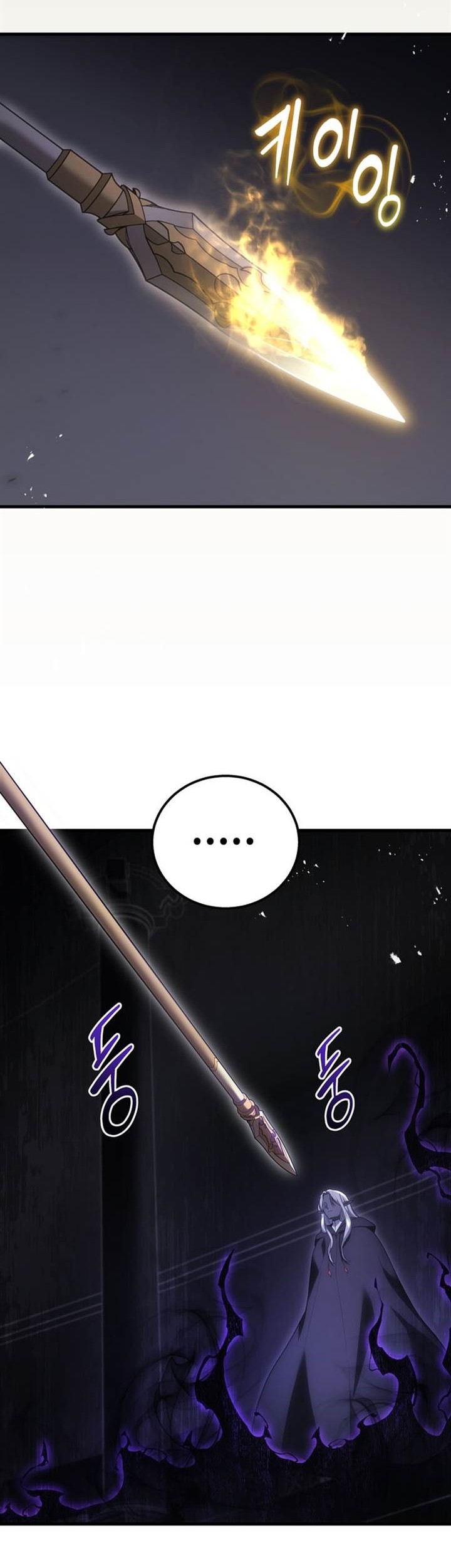 Martial God Regressed to Level 2 Chapter 50 Gambar 14