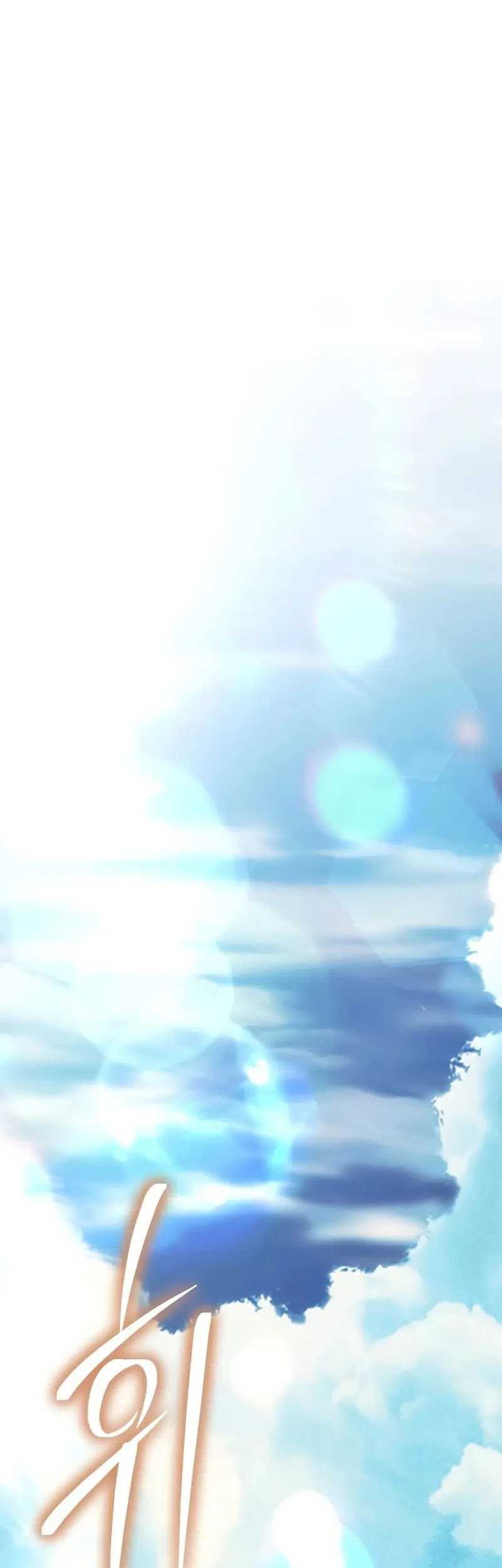The Heavenly Demon’s Descendant Chapter 26 Gambar 28