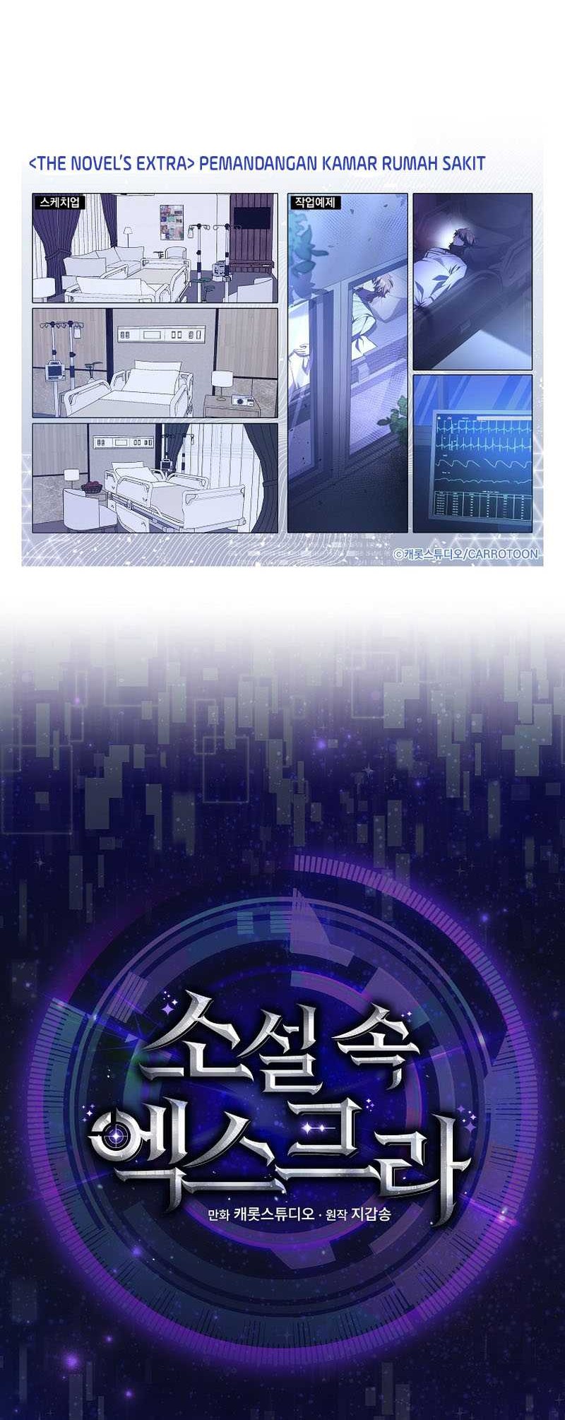 The Novel’s Extra (Remake) Chapter 99 Gambar 90